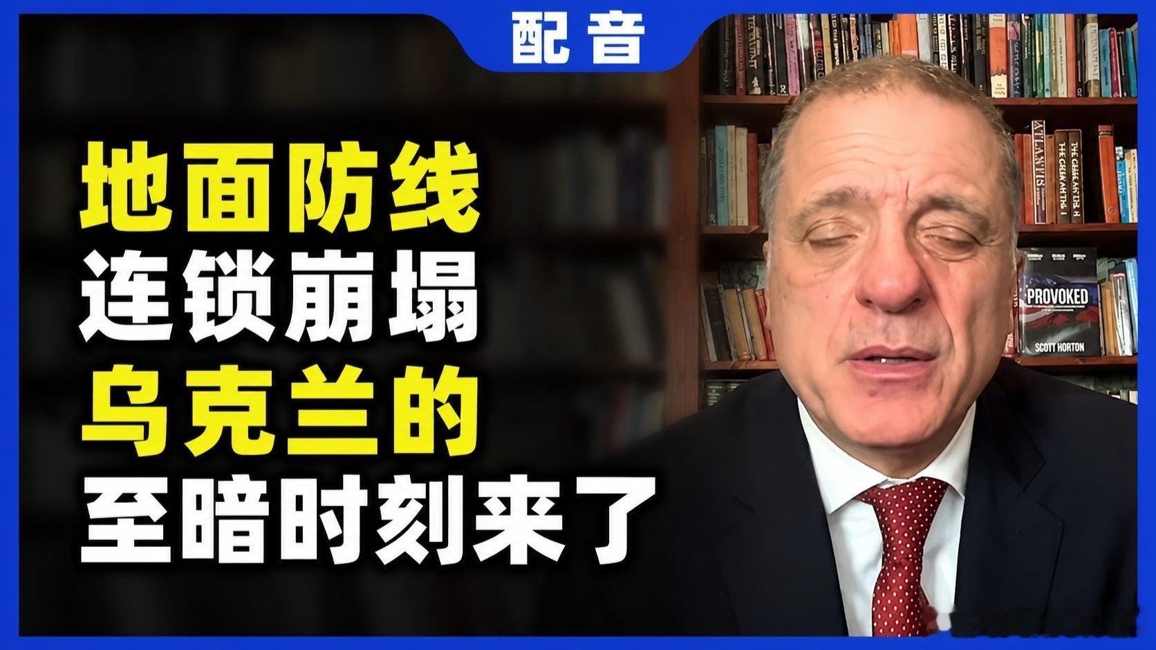 凤凰新闻【【配音】亚历山大：俄军大规模打击撼动基辅，锆石导弹首次实战，乌军弃城逃