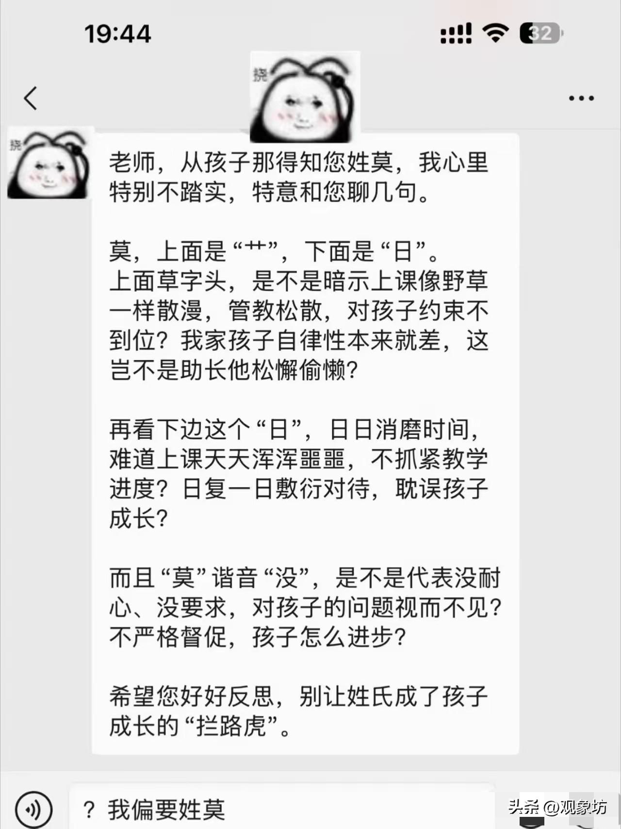 说实话，我写过不少让人生气的新闻，但今天这条，属实让我在办公室里笑出了声，笑完之