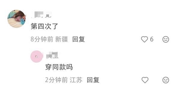 如何看待宁艺卓在 ANNA 视频底下万物起源 