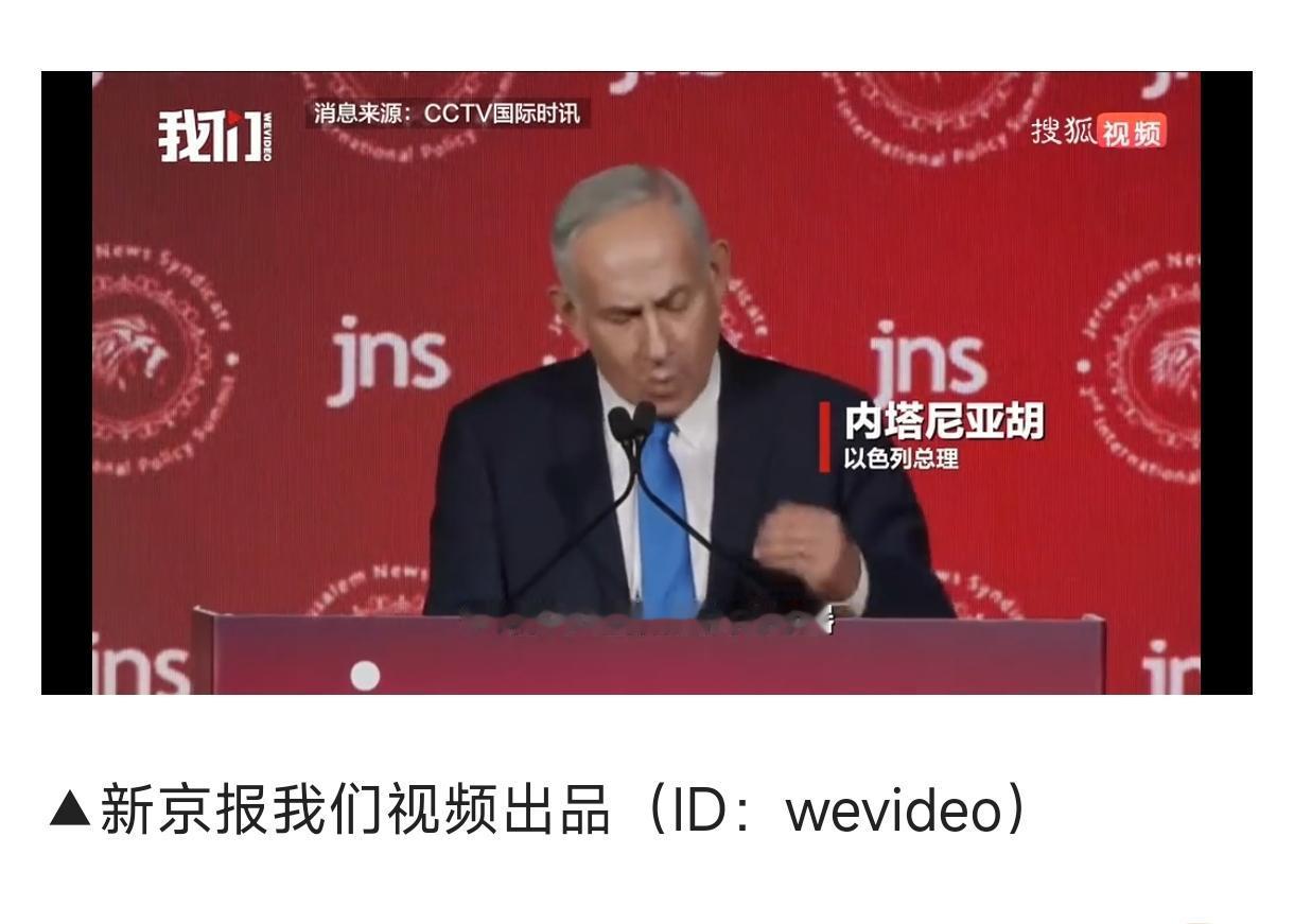 内塔尼亚胡说了一句给自己留下伏笔的话，他在一场活动上发表讲话，声称“只要我还是以