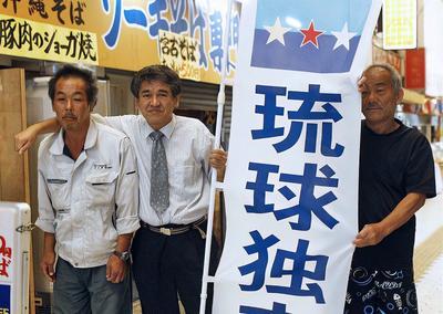 日本妄图删除战败约束条款洗白历史！中方手握琉球王牌反制
 
联合国大会现场，日本