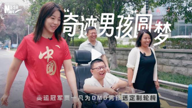 #罕见病男孩上985获奥运冠军送轮椅# 这是一个关于勇气、坚持和胜利的感人故事。
