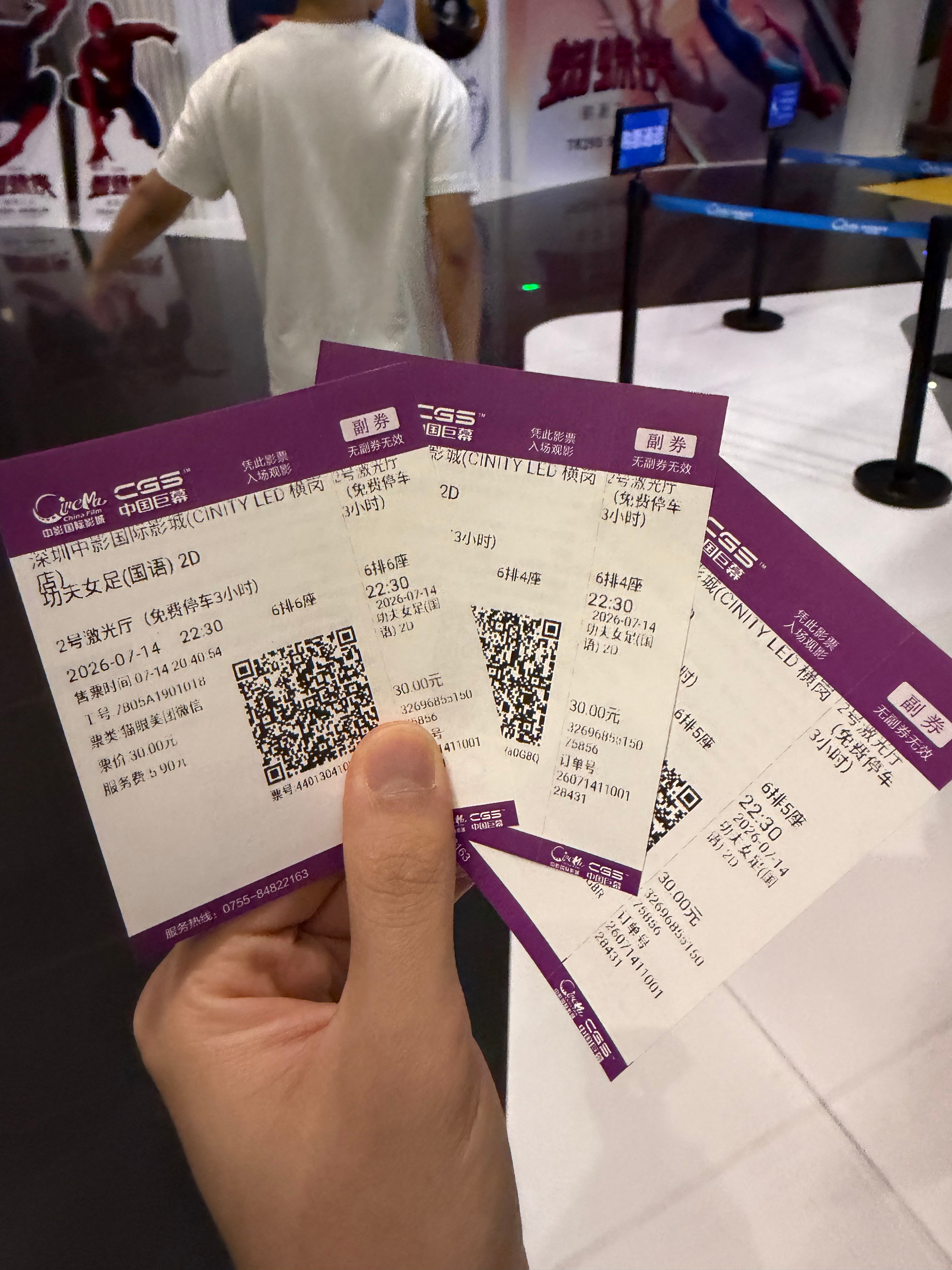 看完功夫女足了，无厘头无逻辑的笑 