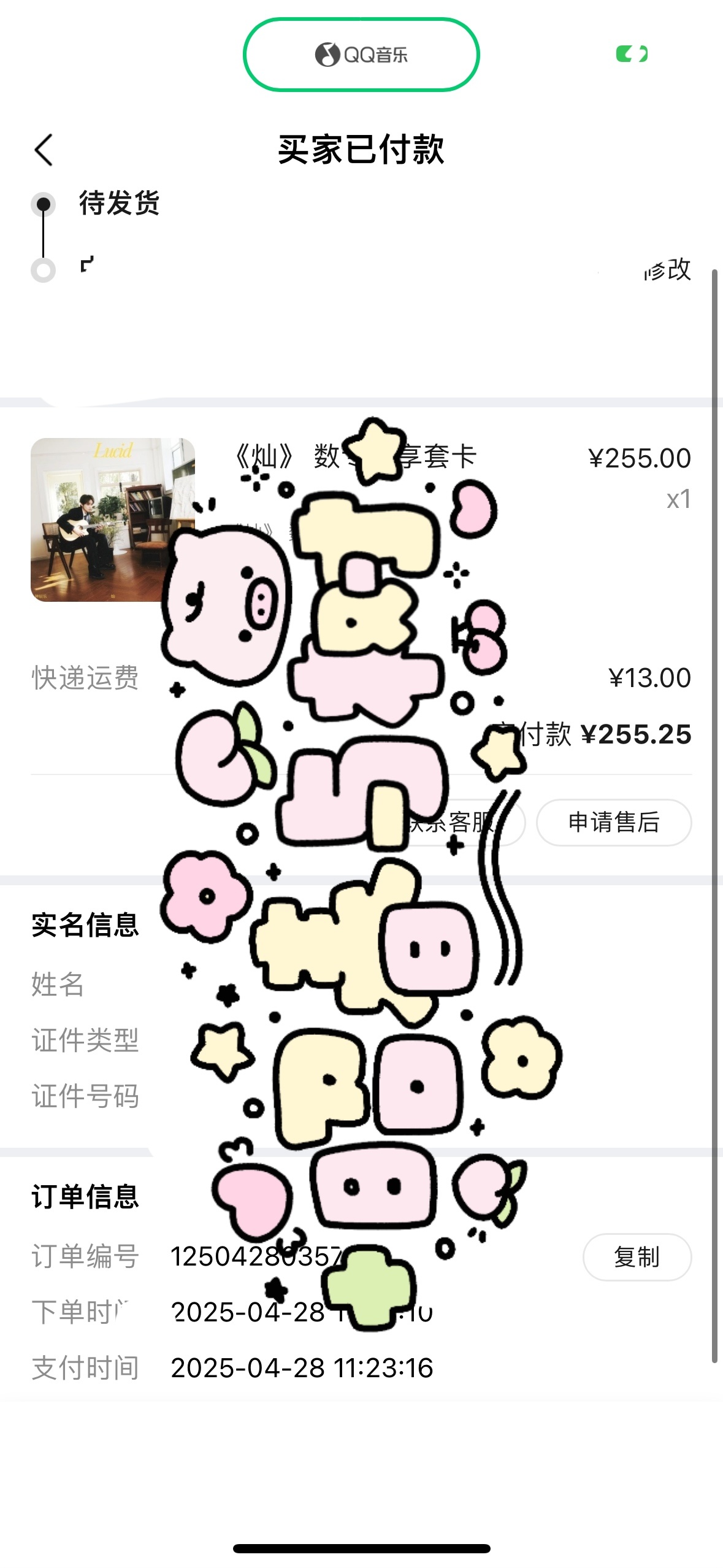 钟辰乐[超话]  [心]钟辰乐中文特辑 [哇][哇] ​​​