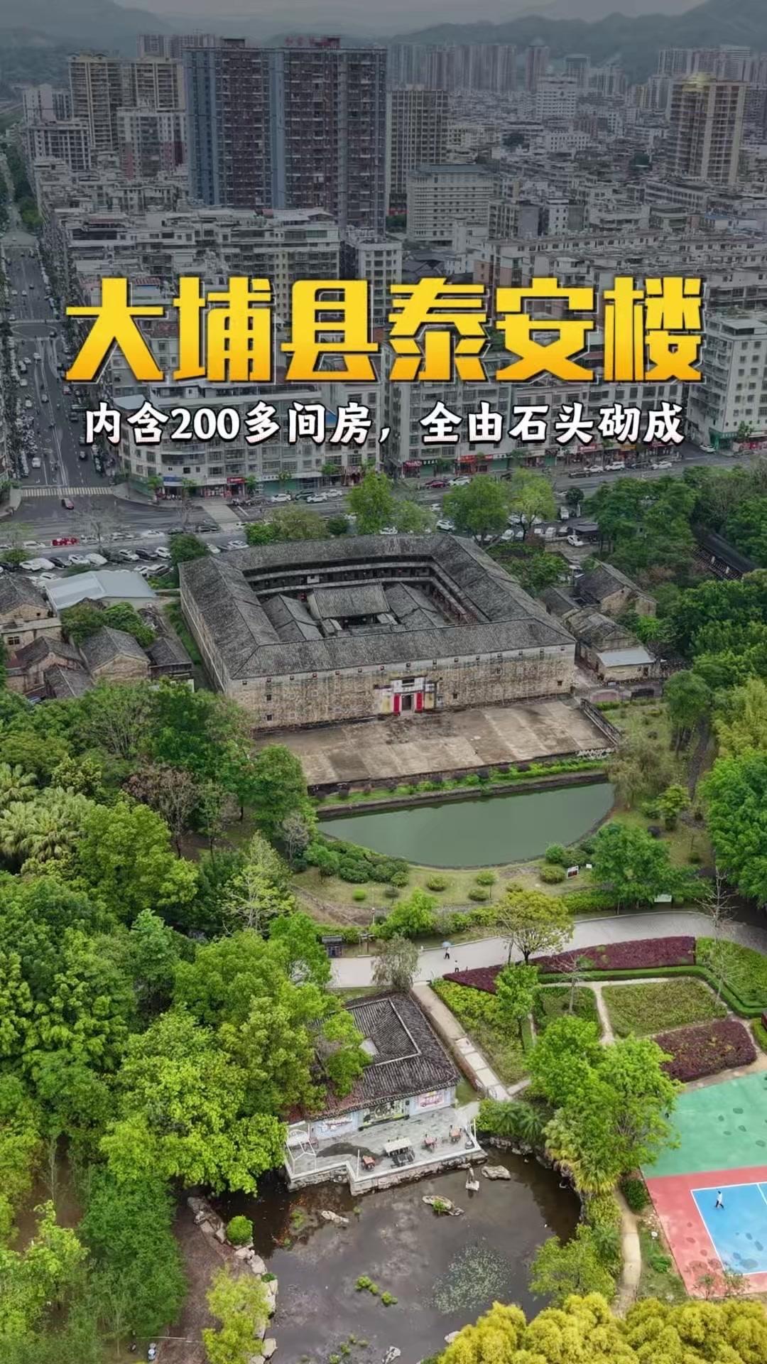 🏠赌王二太祖屋？260年客家石楼有多绝！
这座屹立260年的客家石楼，是赌王二