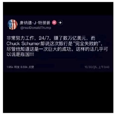 特朗普破防了，我特么辛辛苦苦7天连轴转，没吃好没休息好没时间玩，你们还说风凉话，