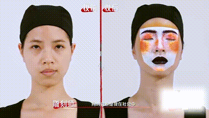看不懂但大为震撼的内娱妆造  艺笔封神里的化妆师把传统美学与新潮设计相互交融，形