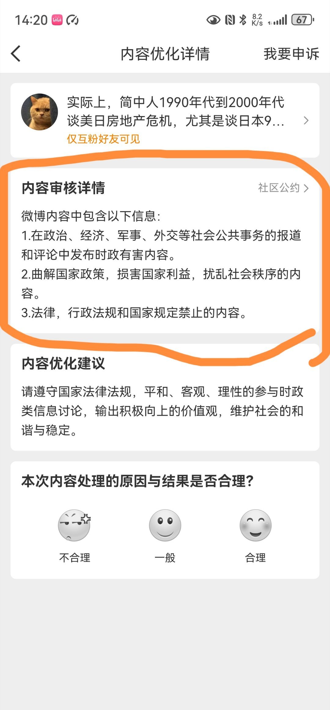 这帽子扣的太大了，只是一些这些年的公开报道与可核查公开数据而已，而且是美国经济的