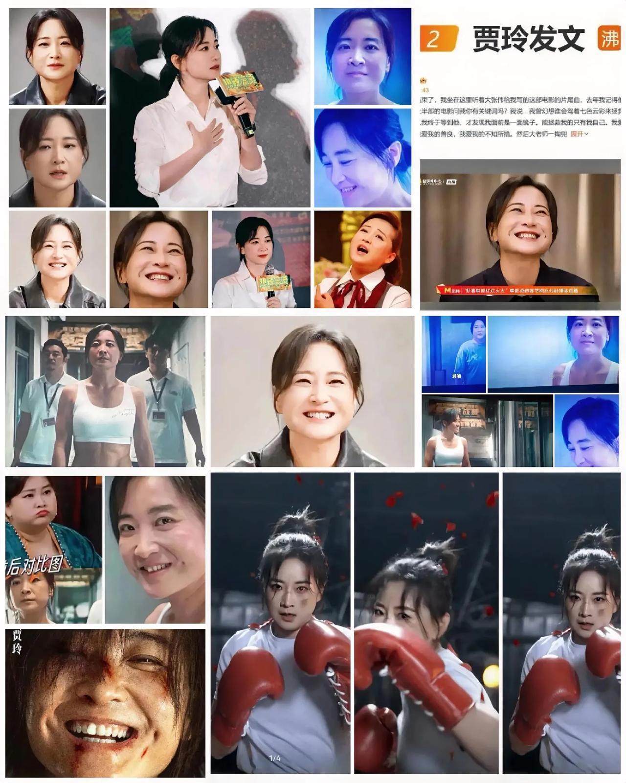 贾玲深情“告白”：因为爱与想爱，我拍下了《热辣滚烫》！



在这个数字横飞、票