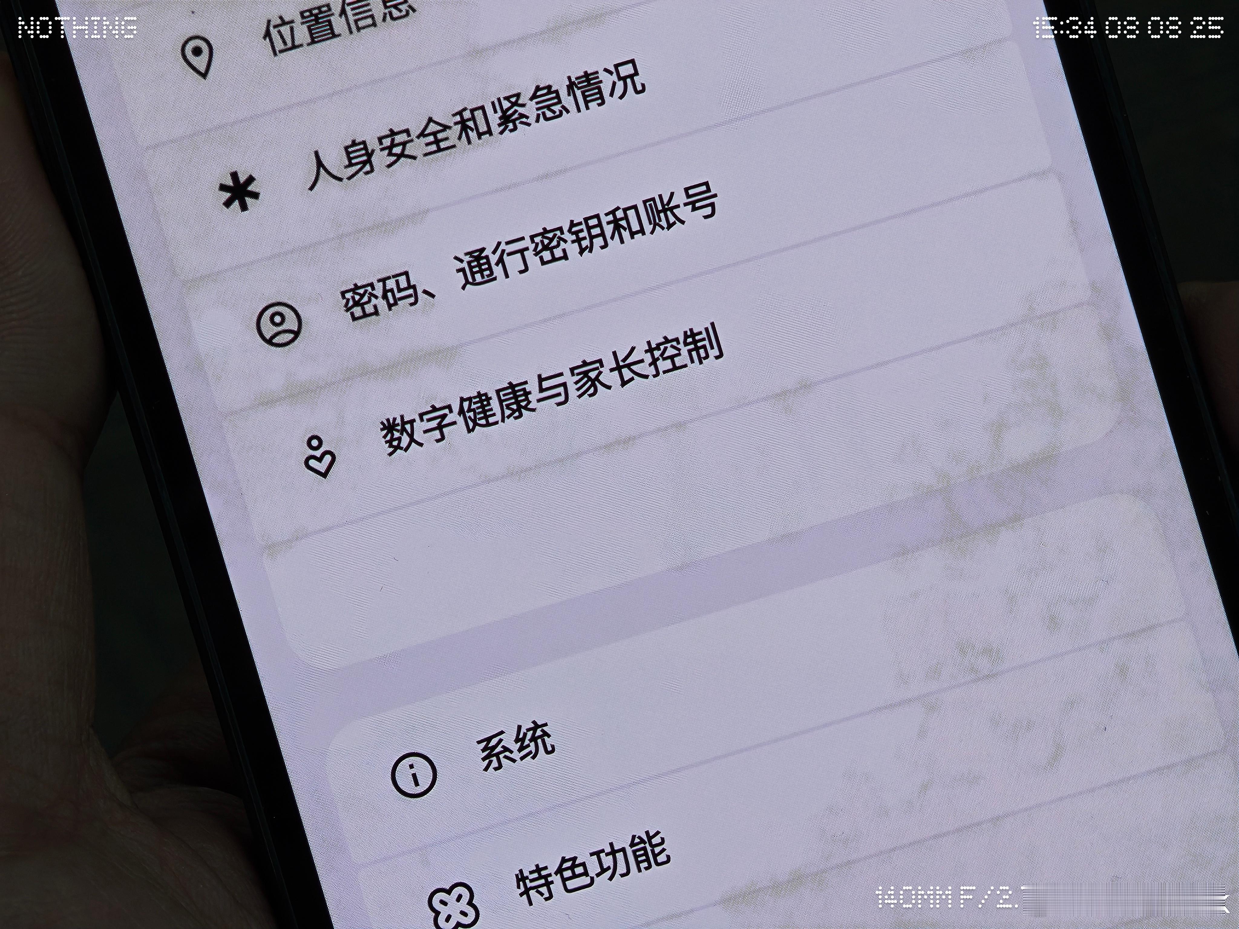 发现CMF Phone一个Bug，设置里有一项是空的，点进去发现是谷歌[捂嘴哭]