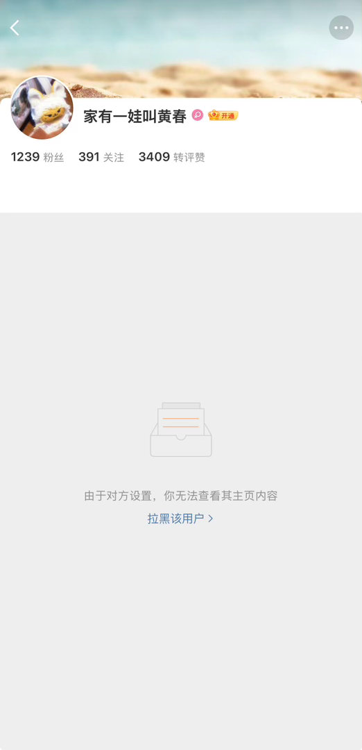 杨军的木🐷我让你飒了吗？buy不起🇺🇸🆔的拉脱维亚人乖乖拉磨没你叫唤的份