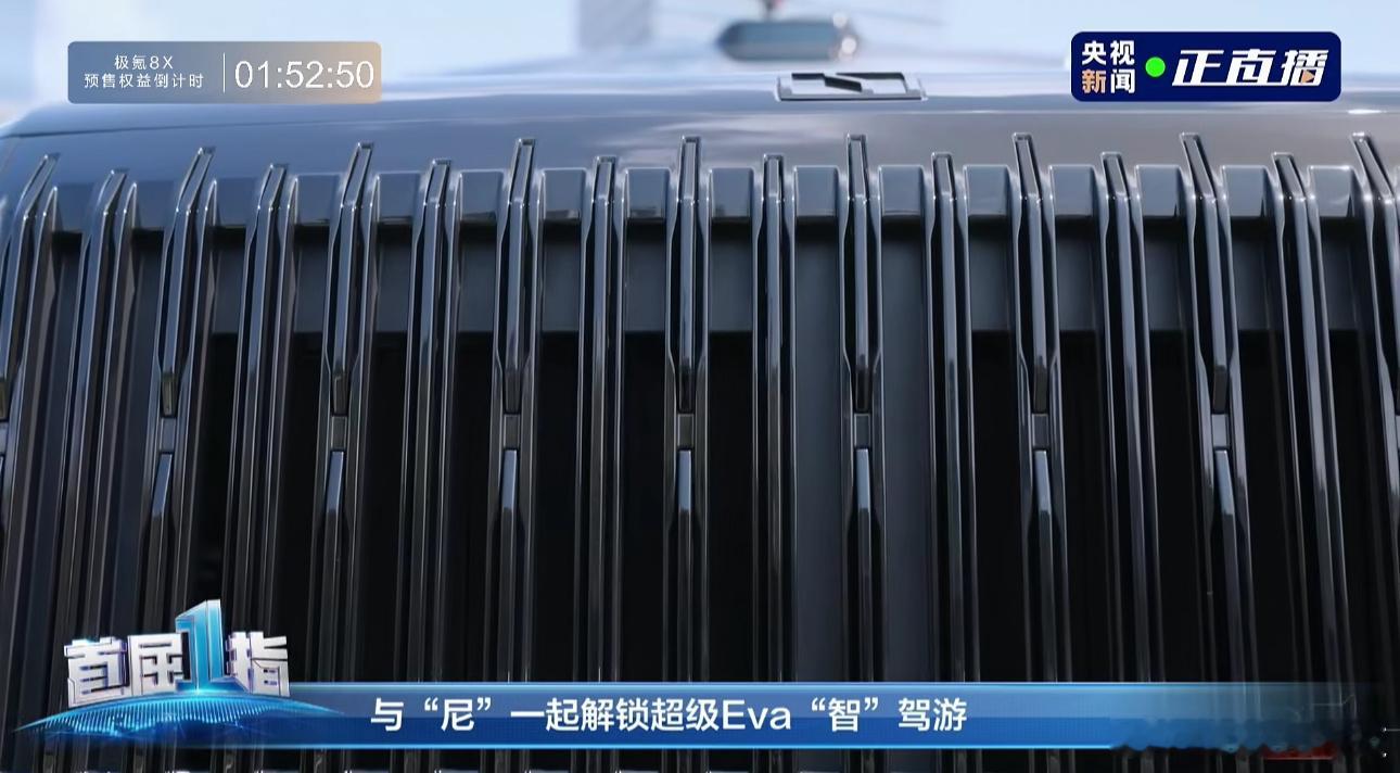 极氪8X上市发布会来了来了！小尼也来了！极氪8X是真的优秀，我已经在敦煌试驾过了