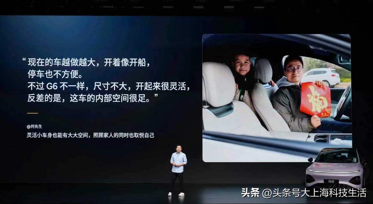 小鹏G6拿下2025年中国品牌18-20万中型纯电SUV销量冠军，在挪威、丹麦、