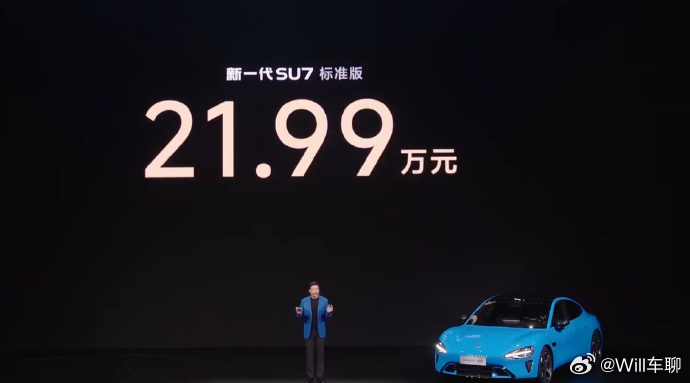 小米新款SU7这个定价真的很精准，之前放风说要大涨，现在只是小涨，而且配置一大堆