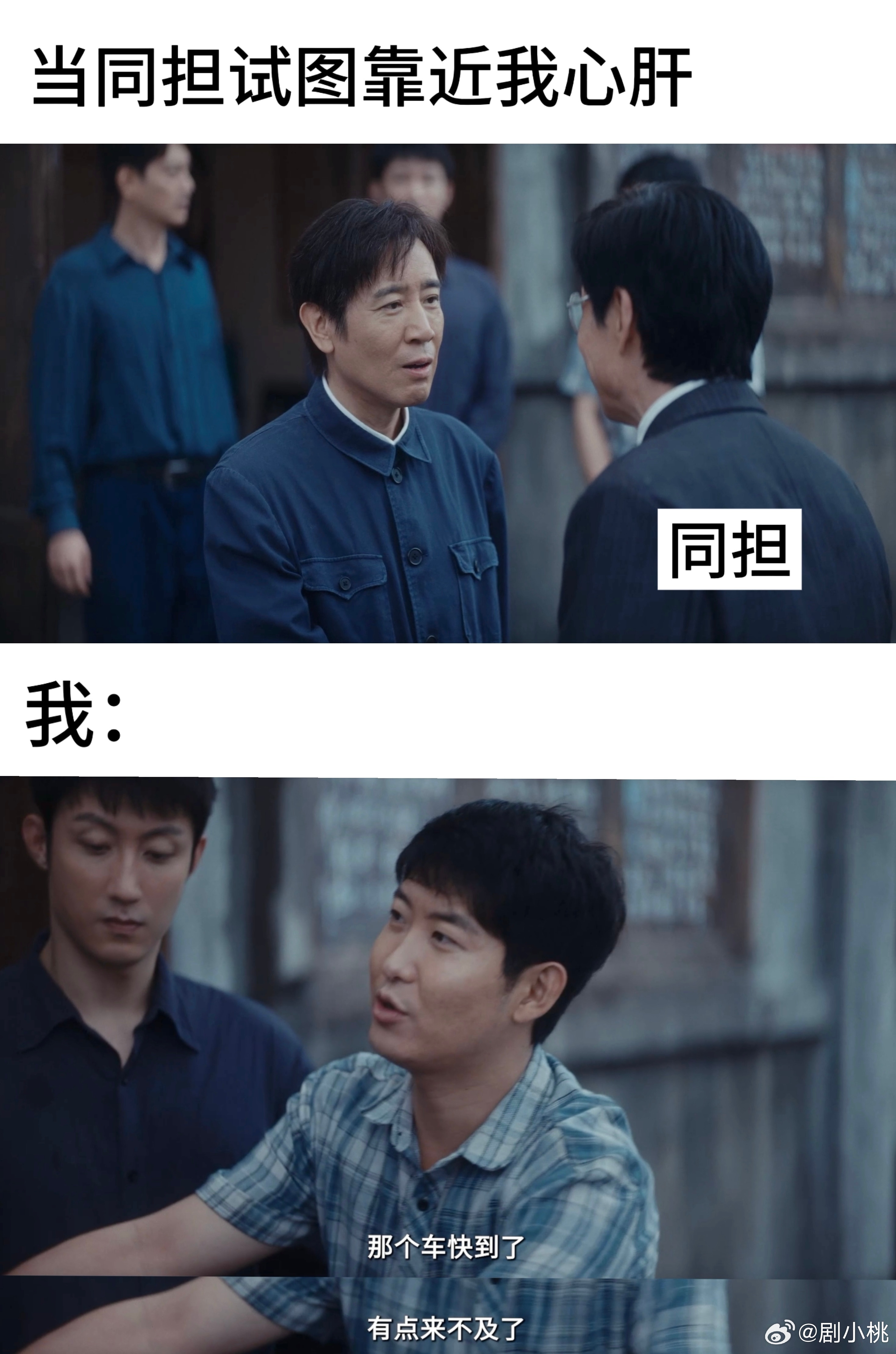 重器第10集于和伟控诉这段解气了 把律师证比介绍信还不硬气的年代，袁亦方就是那束