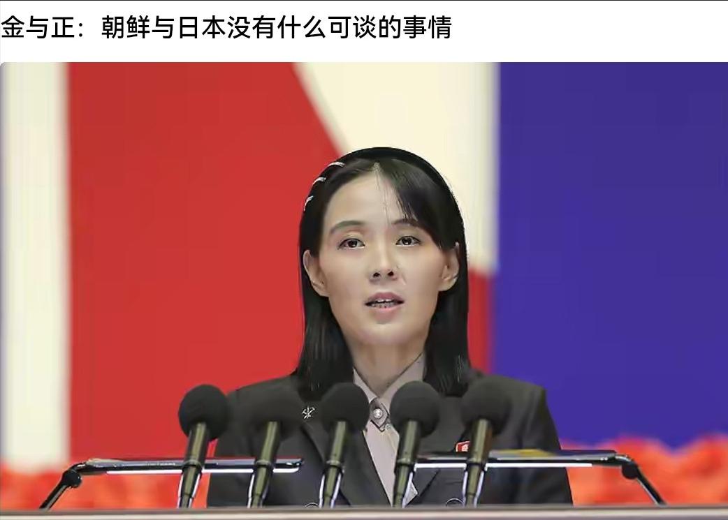 日本首相高市早苗刚从华盛顿回来，屁股还没坐热，就被朝鲜兜头泼了一盆冷水。

3月