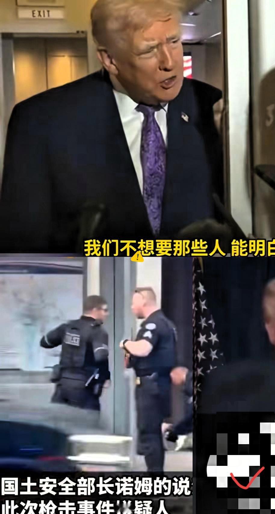等了快一个月没盼来该有的道歉，
反倒被特朗普的移民新政惊到
直接宣布
“永久暂停