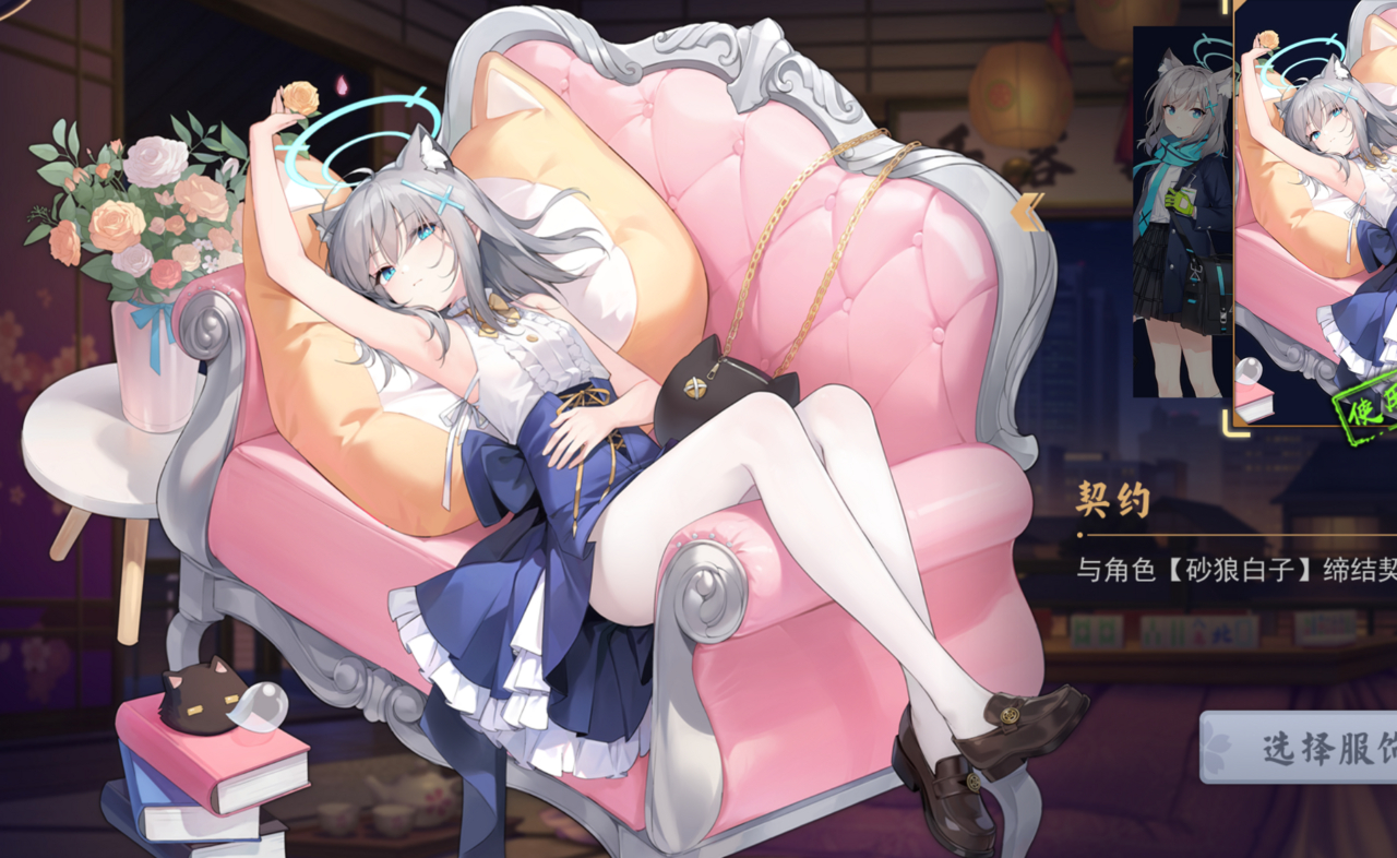 21119【】小皮鼓透肉白丝 