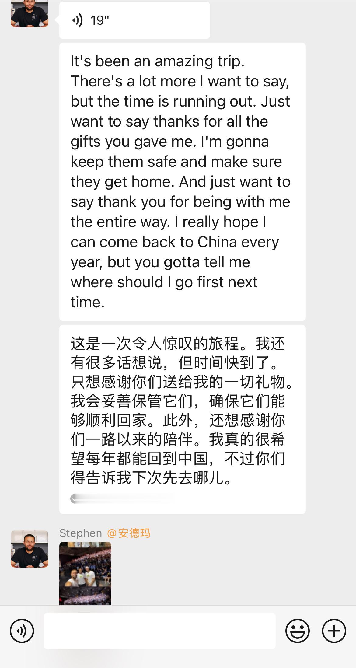 你们喊库里要去你们城市的，你们一定要清楚你们当地有关部门的政策和态度，比如西安就