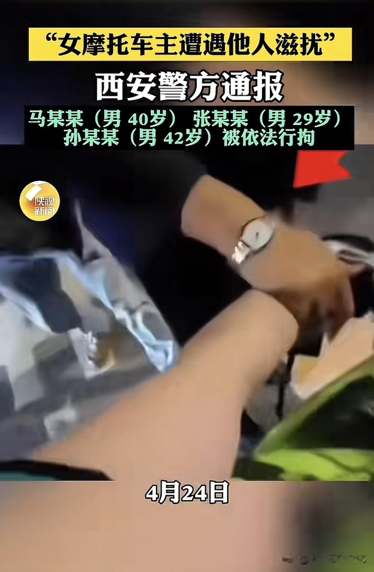 对此深表遗憾。
而一些别有用心的人，更是极力夸大此事。
警方以前处理的几起事件，