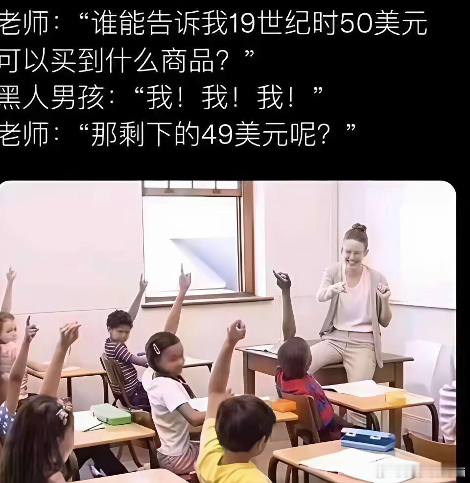 🔺这不是种族歧视，只是白人罪恶的象征！ ​​​