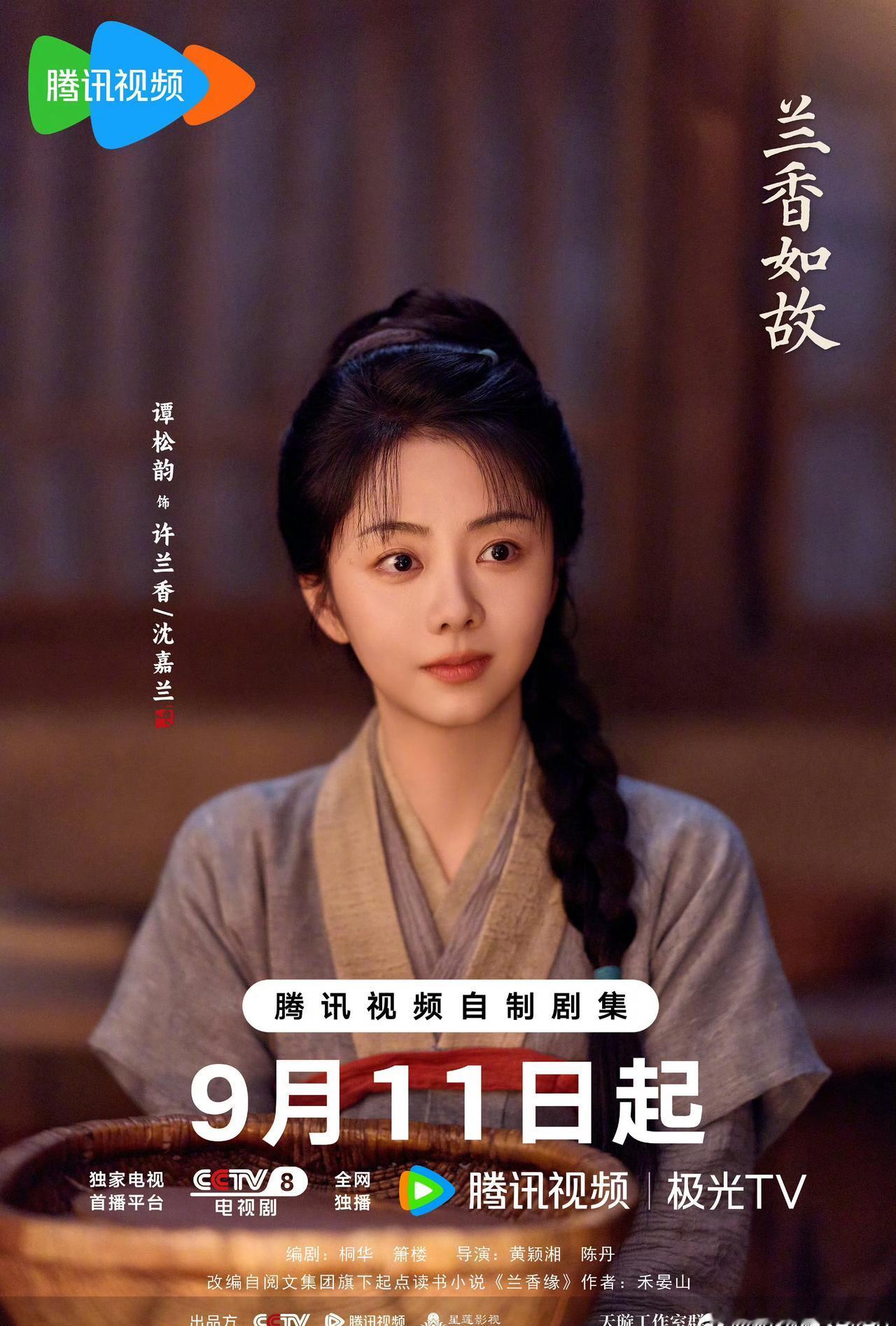 女子为躲杀身之祸竟然改头换面，究竟是成功金蝉脱壳还是一场徒劳挣扎？这一次许兰香/