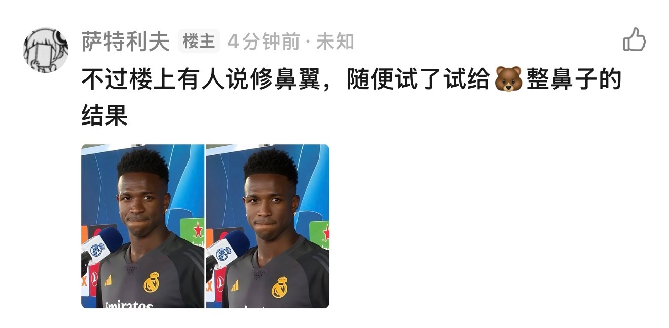 整成马儿了 