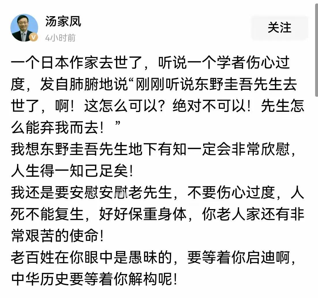 汤博士，真是一个被数学专业耽误的社会评论家，厉害！犀利！
一指点穴，一针见血，十