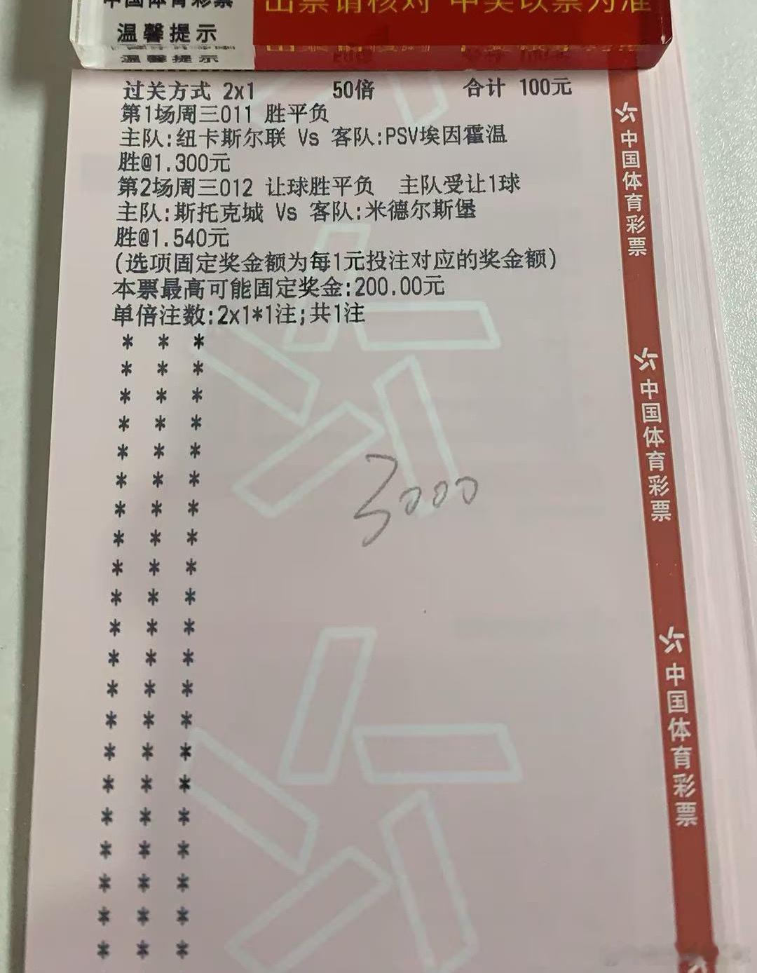 欧冠杯浅浅的分析一下，等你来哟！欧冠杯马赛vs利物浦布拉格斯拉维亚vs巴萨拜仁v