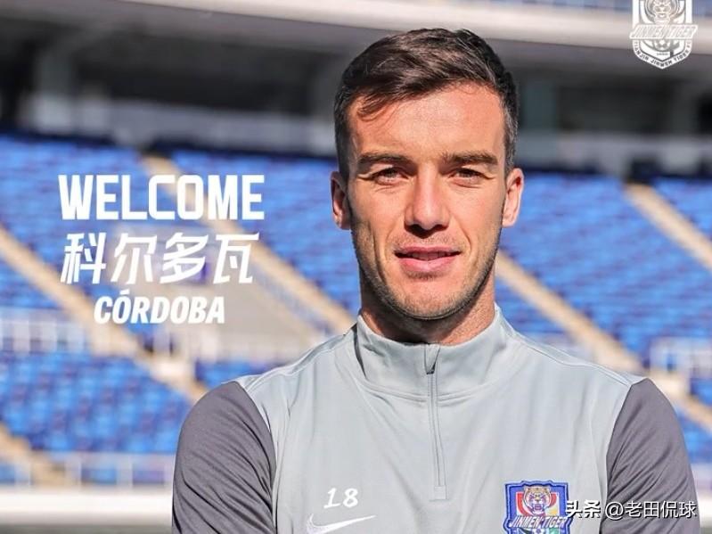 天津津门虎屋漏又逢连夜雨…天津津门虎外援科尔多瓦脚踝韧带损伤的程度比较严重，预计