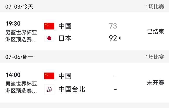 中国男篮迎来生死战！

      今天中午14:00，中国男篮将会在韩国对阵中