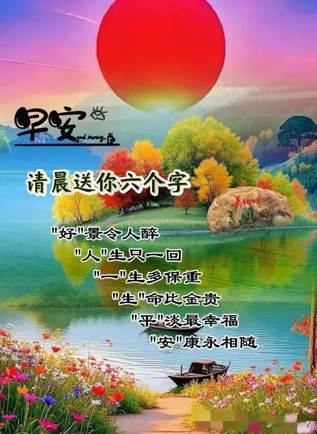 #原创上联：山山出峻岭，诚邀下联#

山山出峻岭
夕夕多狂澜

  🌈👣🌈