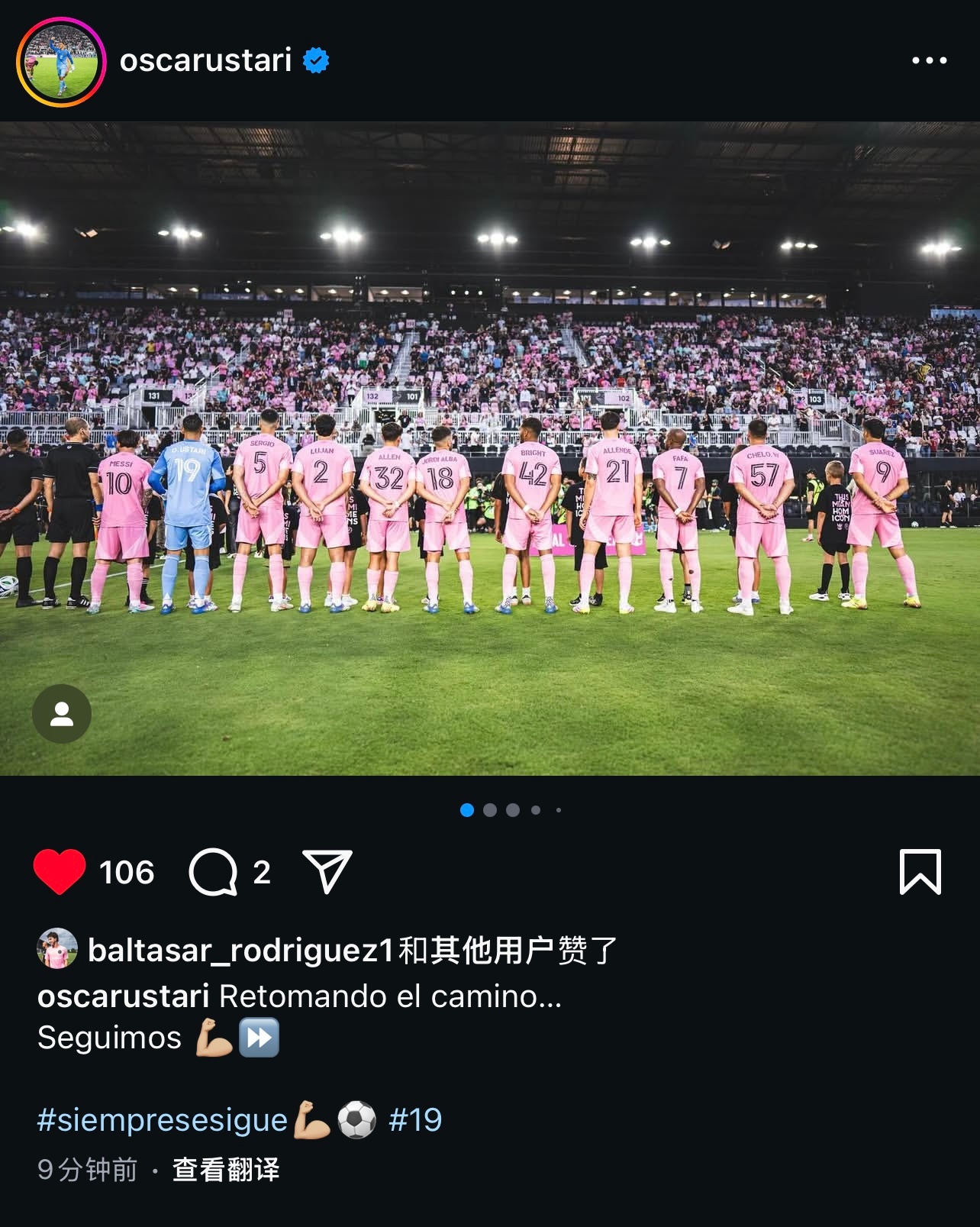 乌斯塔里更新ins｜回到正轨…我们继续前进💪🏼⏩迈阿密国际[超话] 迈阿密国