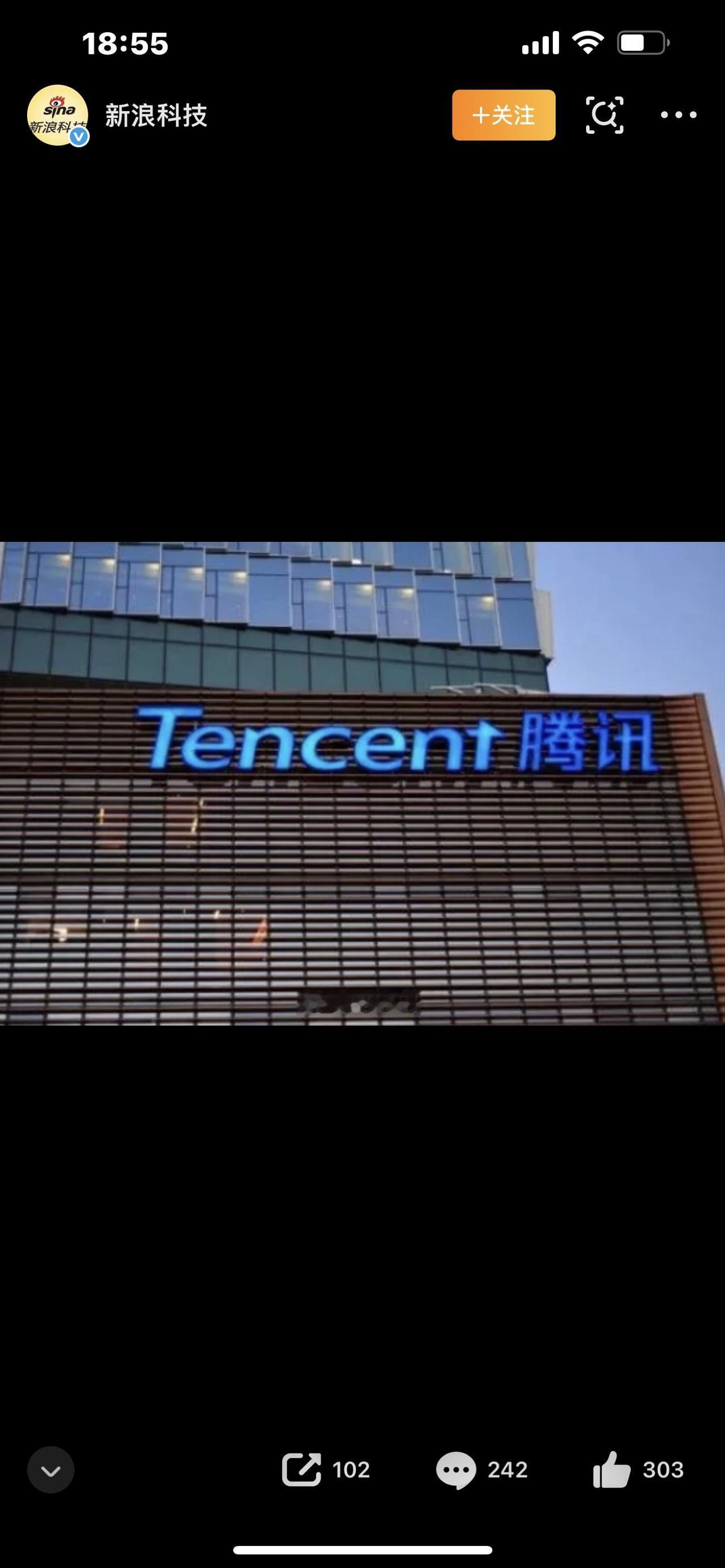 腾讯2025财报炸场！营收7518亿、利润超2500亿，真相比数字更吓人

全网