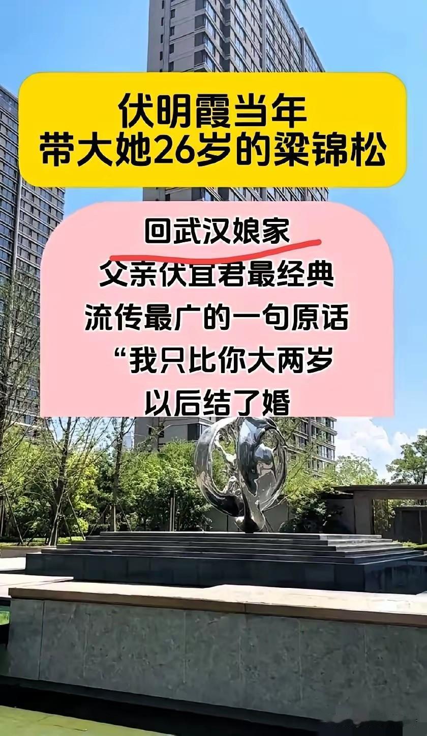 刚看到伏明霞父亲伏宜君老先生离世的消息，心里确实堵得慌。老人家一辈子没啥架子，就