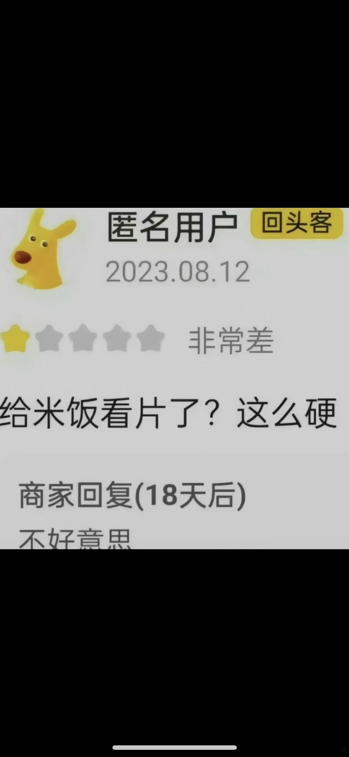 深夜厕所读物，哈哈笑死我了 