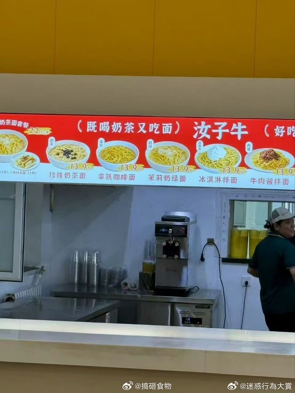 粉丝投稿： ​​​