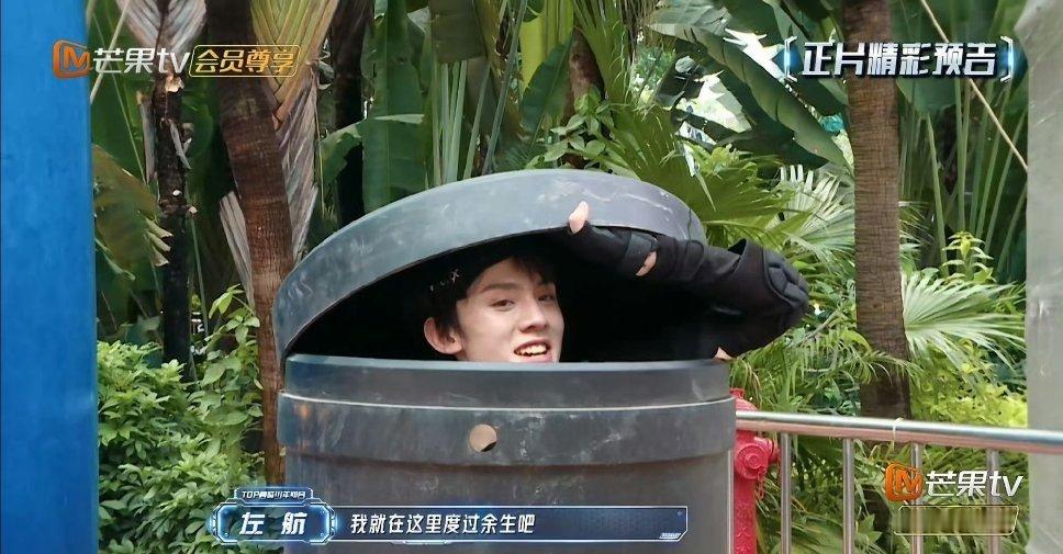 我: 