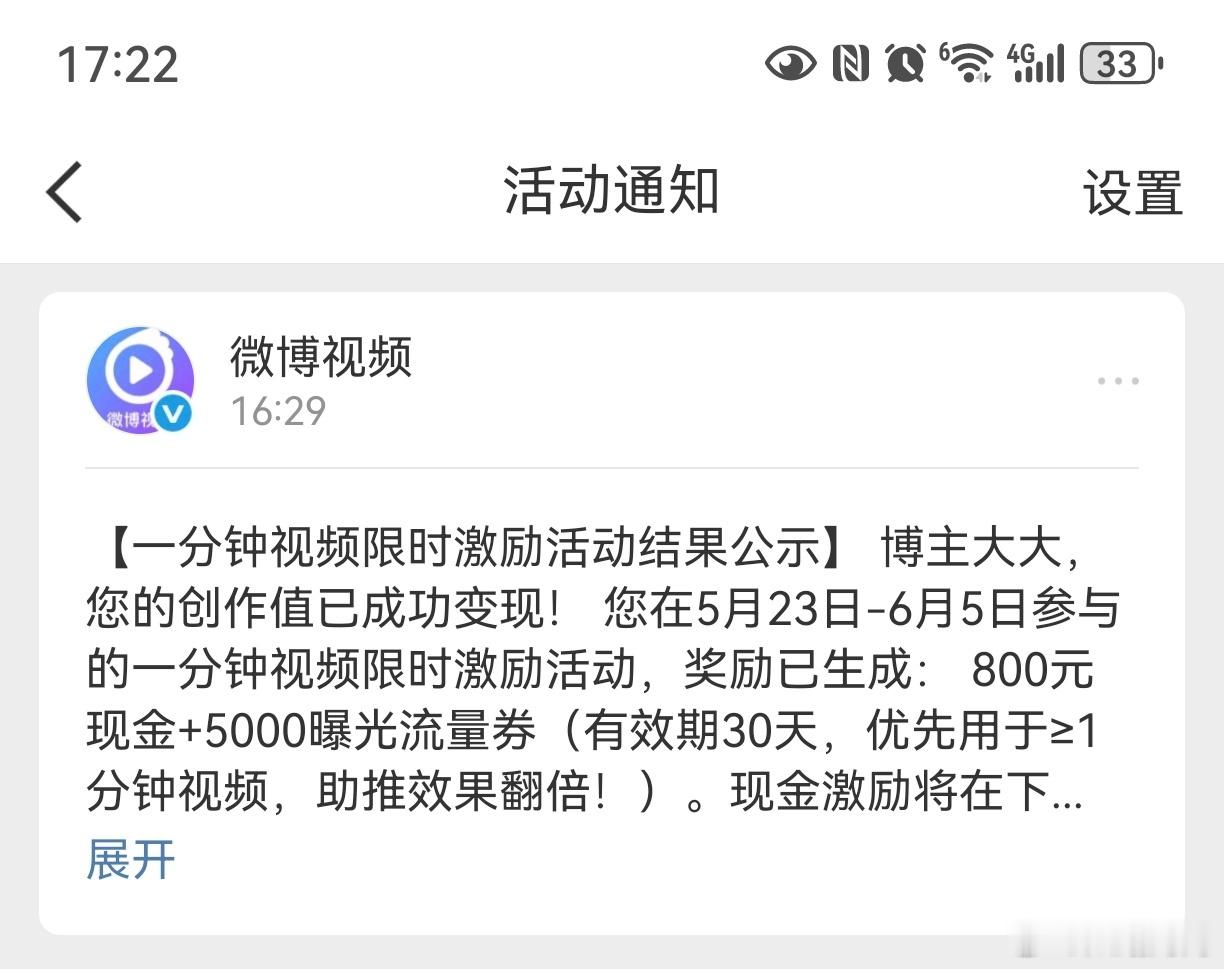 那几天总算没有白发癫感谢铁子们的支持