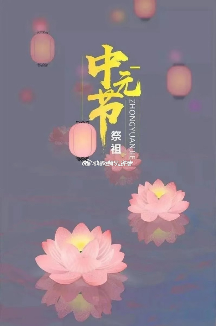 农历七月是较为特殊的月份，俗称鬼月，有一些民间注意事项需要大家留意。首先，墙壁阴