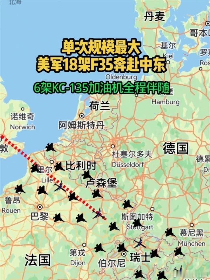 📌单次规模最大18架f35战斗机从英国基地出发奔赴中东中东局势 F35F35战