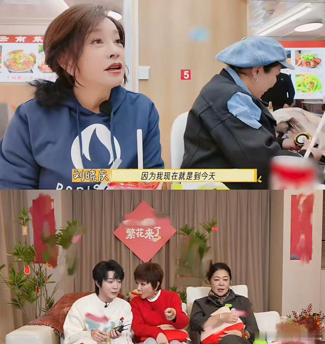 倪萍蔡明聊一路繁花泪崩了  这是什么神仙画面！倪萍蔡明聊一路繁花，被贺峻霖牛在在