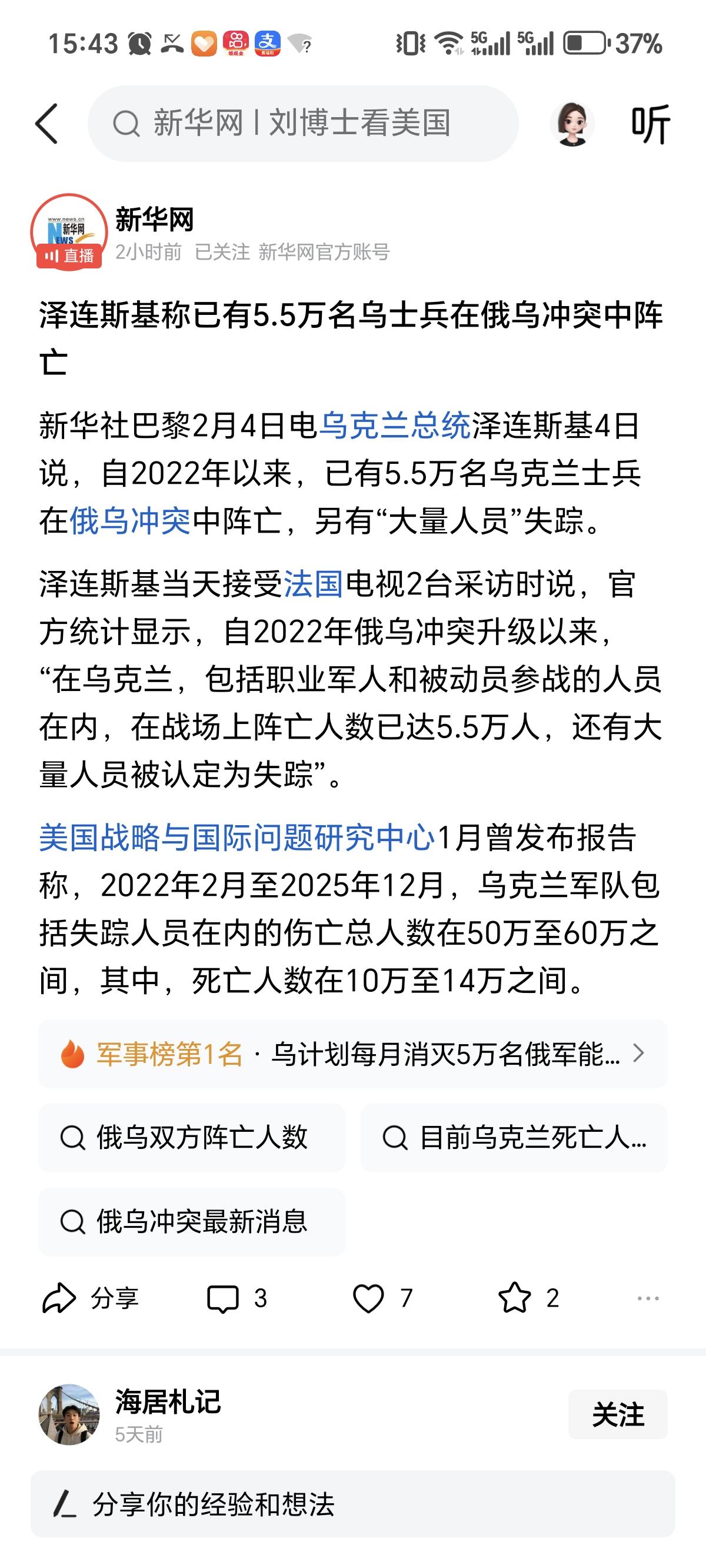 欧美主流的优越性就在于这里，不管是小泽还是爱泼斯坦发酵。都可以看出来他们确实非常