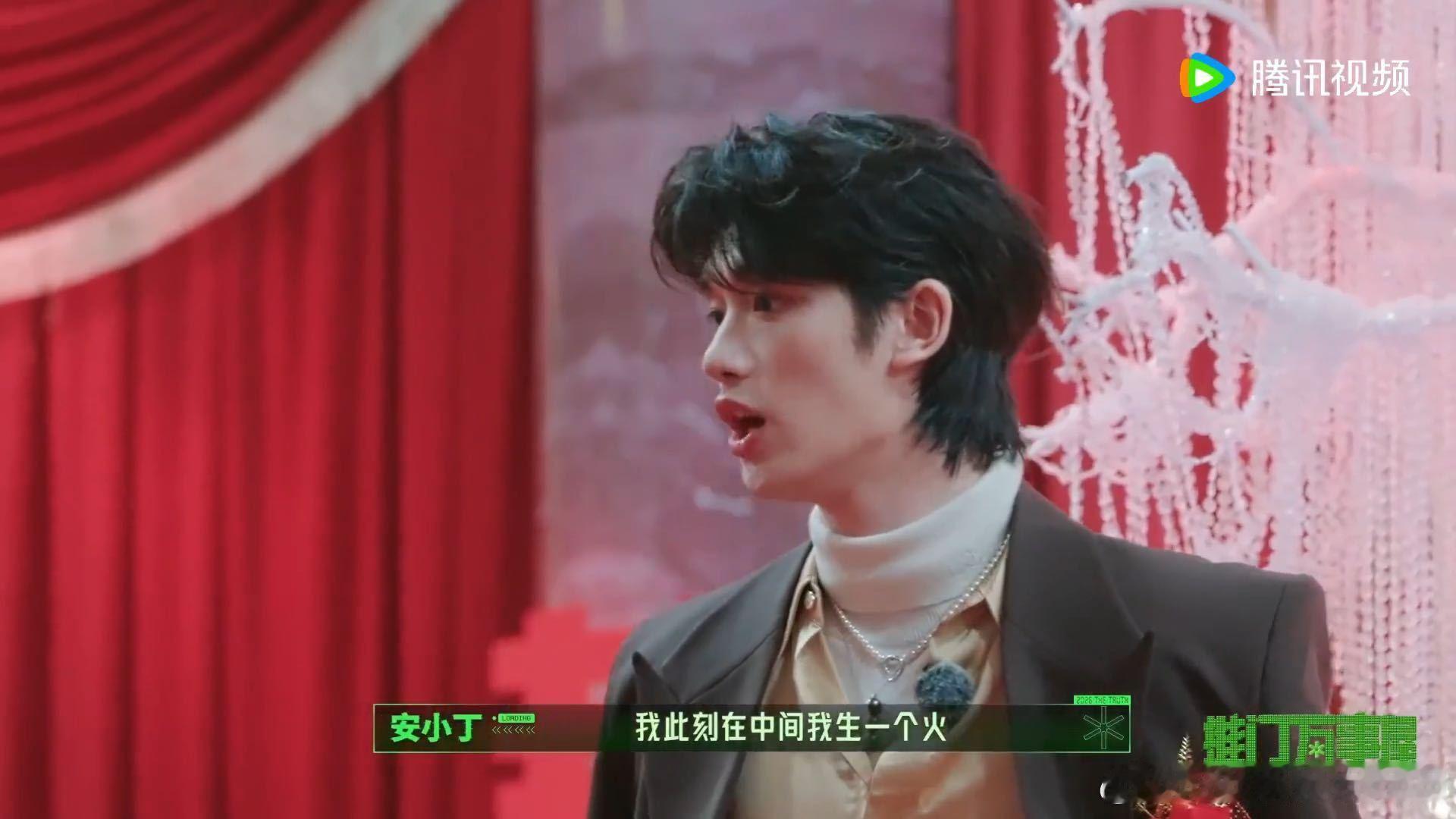 丁程鑫被问先救新娘还是先救妈妈丁程鑫破解世纪难题开始推理吧 开始推理吧互动环节抛
