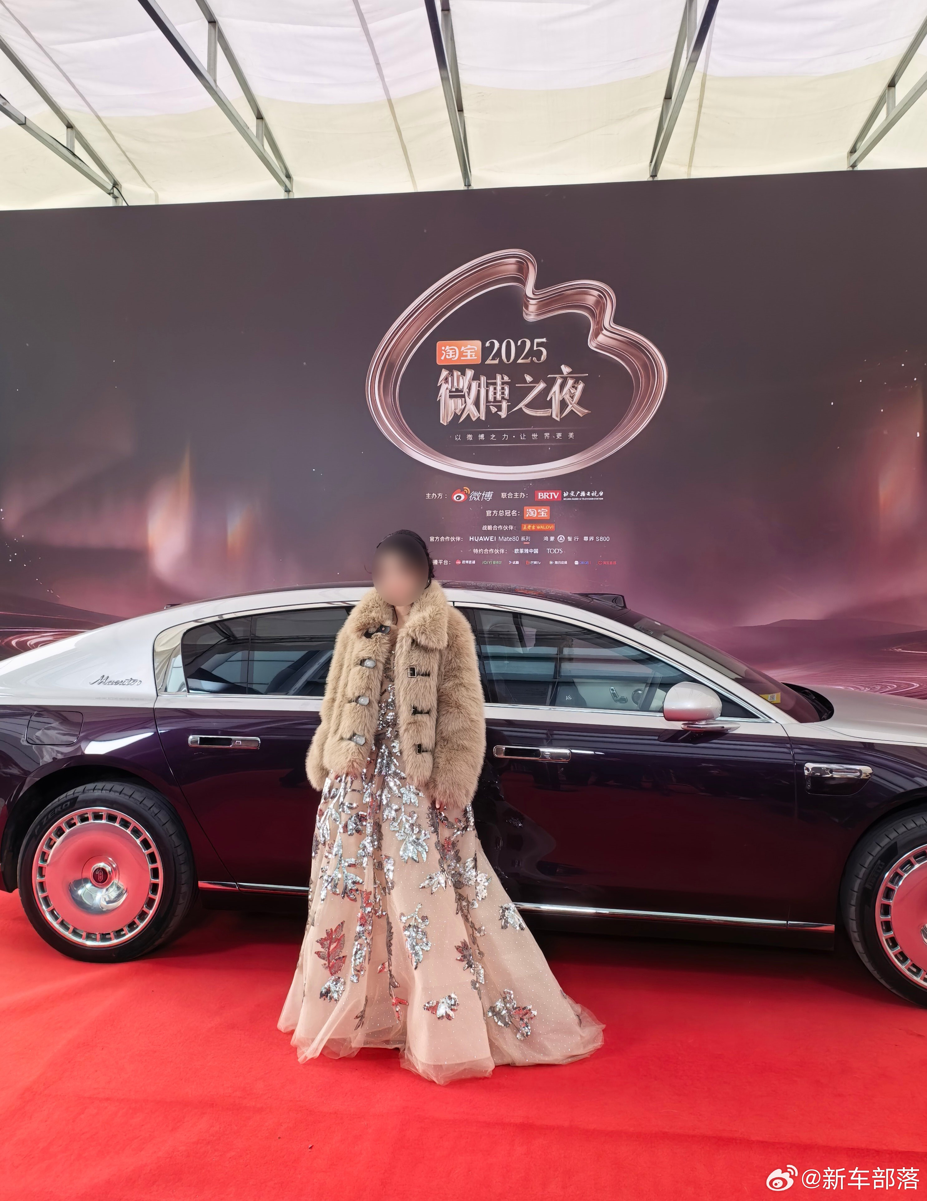 微博之夜红毯 你看这是啥车啊 