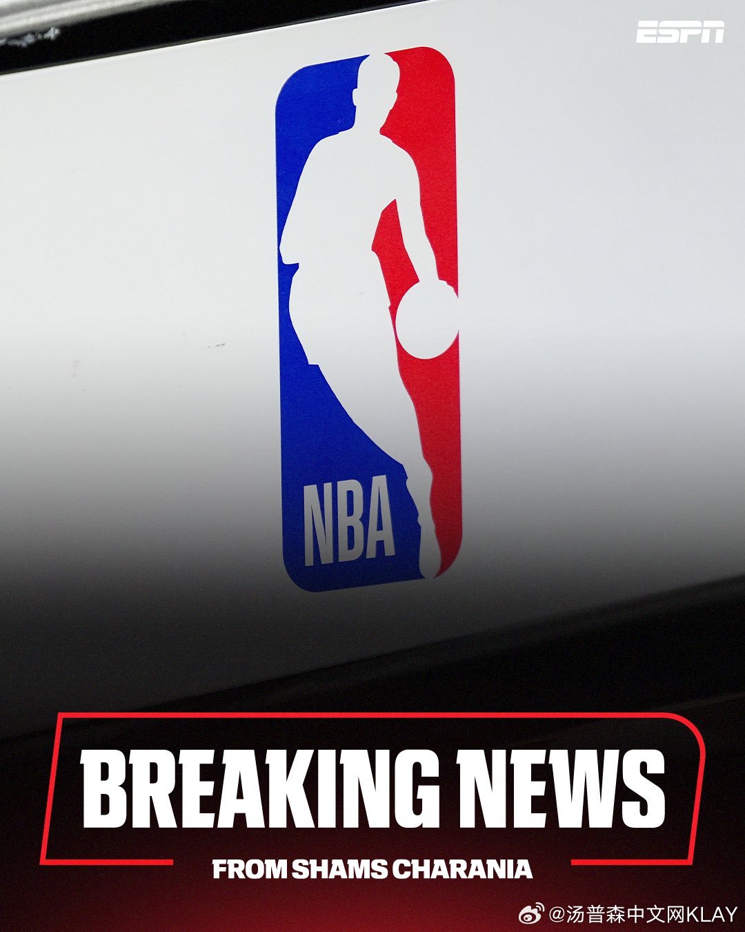 Shams：据消息人士透露，NBA理事会已批准对联盟探索在拉斯维加斯和西雅图独家