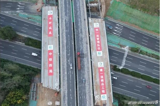【#合肥沪汉蓉桥改造工程完成空中漫步#】10月8日，记者从合肥城投获悉，由其代建