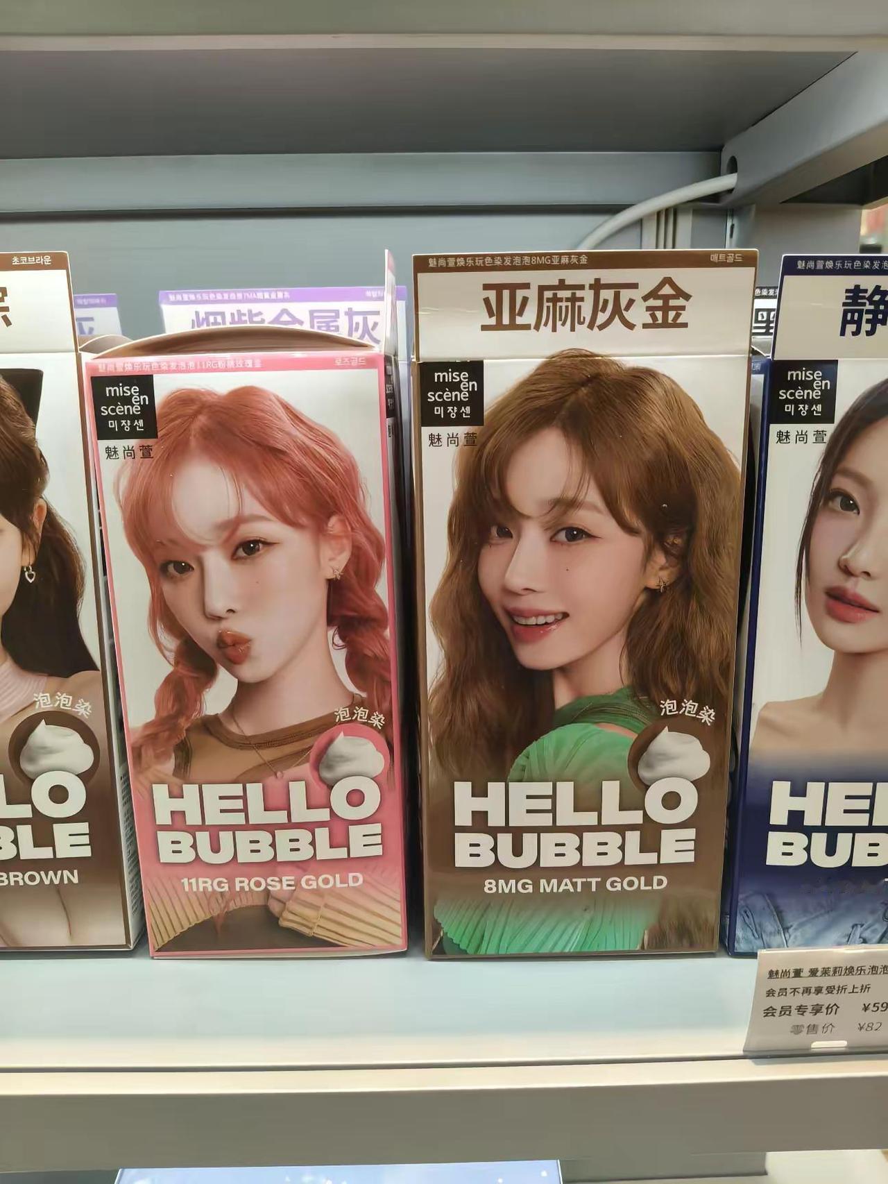 偶遇我家满分女孩！金旼炡 金冬天