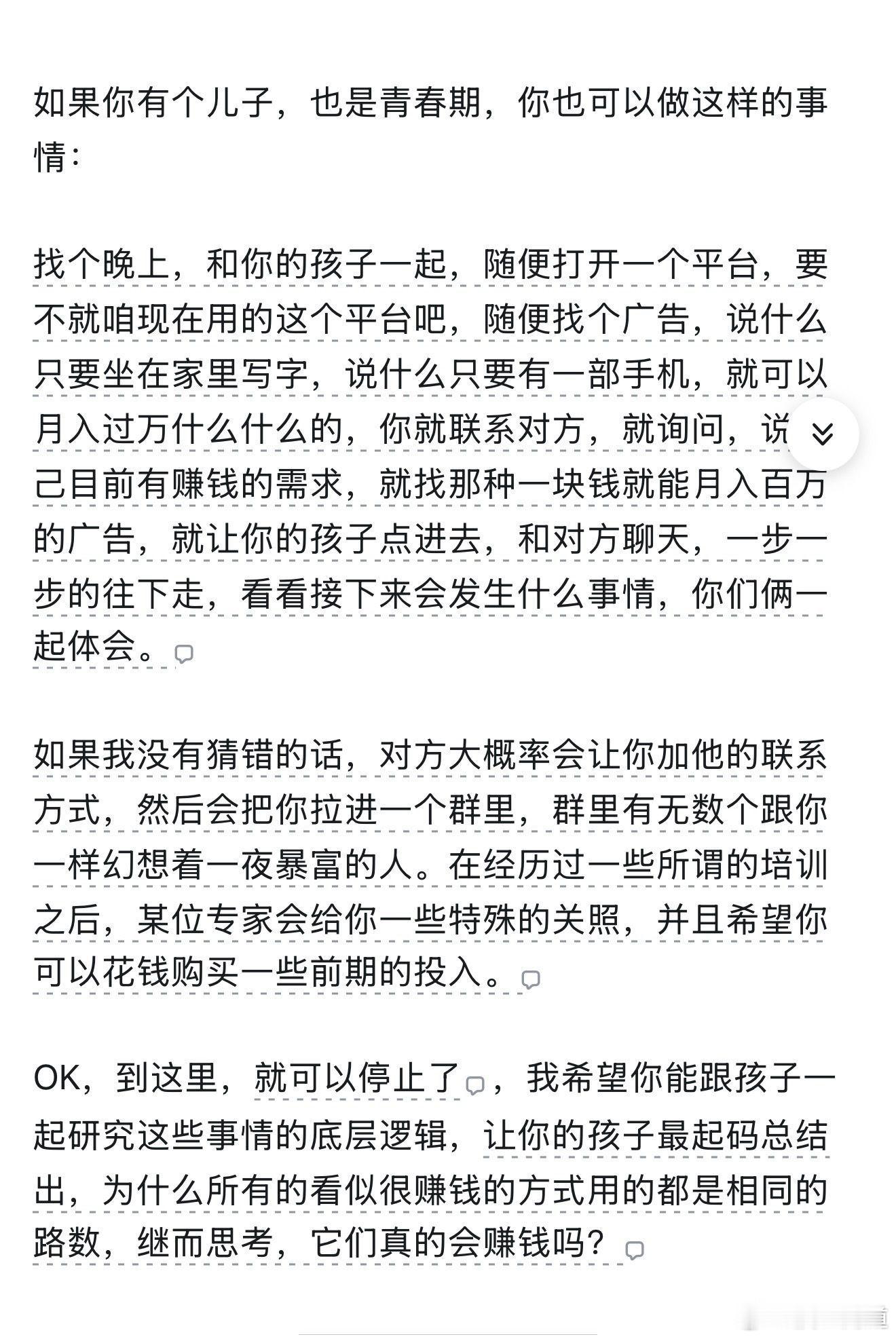 分享图片 ​​​