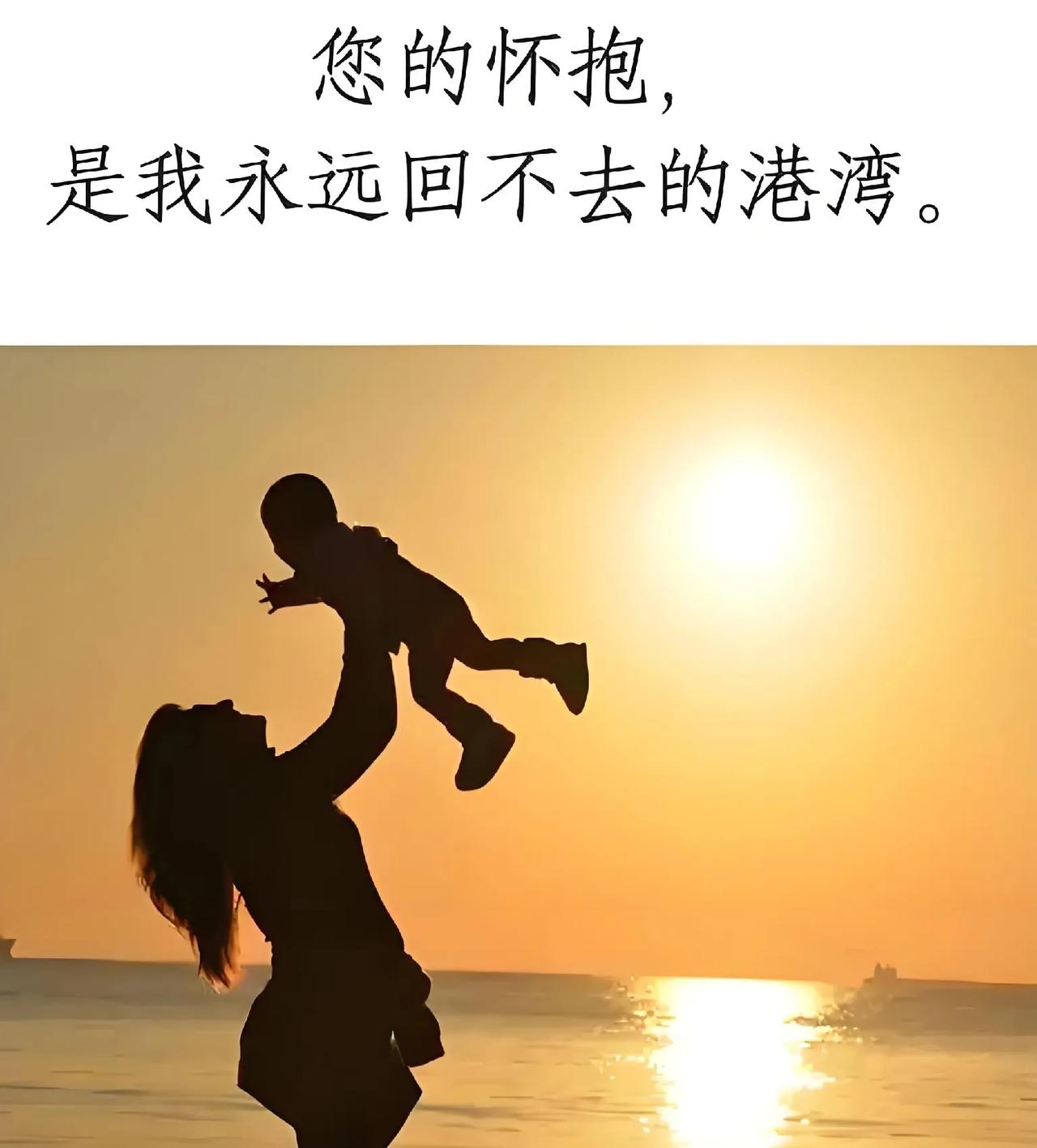 人生中的呼喊，我想“妈妈”最多。
你可以对不起任何人，你不能对不起你的妈妈。